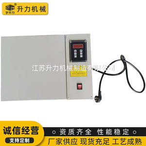 Calentador Electromagnético de Inducción por Microcomputadora HZ, Portátil, Multifuncional, para Maquinaria Industrial - Product Image 5