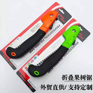 Jutengmu Folding Saw 210mm Blade <b>Butterfly</b> Design Pruning <b>Garden</b> Outdoor Use - Product Image 3