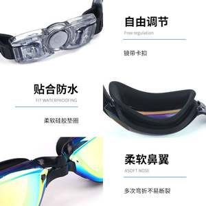 แว่นตาว่ายน้ำป้องกันการเกิดฝ้าเคลือบอิเล็คทรอนิกส์ชายและหญิงใส่สบายกันน้ำแว่นตาปรับได้พร้อมแว่นตา - Product Image 5