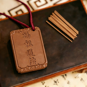 Pendentif amulette classique en bois fait main, parfumée, pour la protection de Mazu, la déesse de la mer chinoise traditionnelle, avec plaque parfumée de protection. - Product Image 3