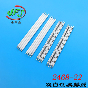 Jinfengsheng Ribbon Cable 21016-26 White Flat Halogen Free Irradiated Pe Custom Length Electrical Appliance Wiring - Product Image 3