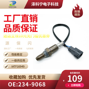 Oxygen <b>Sensor</b> 234-9068 <b>For</b> <b>Car</b> Replacement New With 1 Year Warranty - Product Image 1