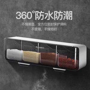 Ensemble de pots à épices Qiaxi taille L, à suspendre au mur avec cuillère, pour la cuisine, conteneur de rangement solide pour assaisonnements - Product Image 3