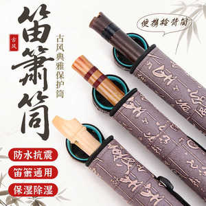 Étui pour flûte, sac de transport souple, fermeture éclair en Nylon, Portable, résistant à l'eau, résistant aux chocs, pour la protection de la flûte et des instruments Xiao - Product Image 1