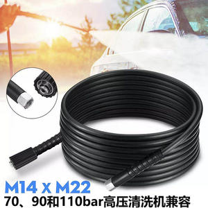 BEAR CRYSTAL noir M22 à M14 haute pression 18MPA PVC tuyau d'extension pompe hydraulique 5m/10m/15m longueur pour Karchers <span class=keywords><strong>nettoyage</strong></span> de <span class=keywords><strong>voiture</strong></span> - Product Image 5
