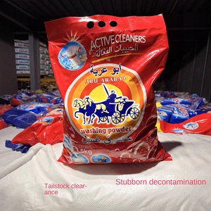 Detersivo in Polvere Concentrato all'Ingrosso 3,5kg, Sacchi Grandi per Rimozione di Sporco Pesante e Macchie d'Olio, Economico per Bucato Domestico - Product Image 2