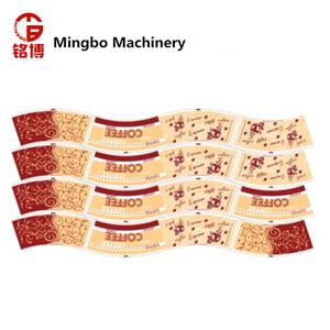 HSS-950 automatique de <span class=keywords><strong>machine</strong></span> d'impression flexographique de 6 couleurs de vitesse normale - Product Image 4