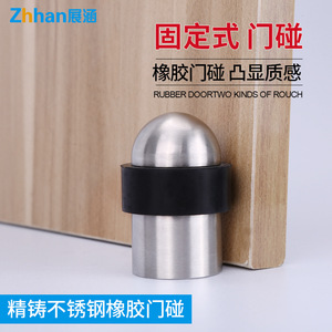 Butée de porte en acier inoxydable Zhan Han, finition brossée, fixation au sol, tampon en caoutchouc, design moderne et épuré - Product Image 1