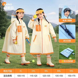 Ventes en gros de manteaux de pluie pour enfants, sacs à dos pour la maternelle et l'école primaire avec housse de pluie, ponchos de pluie intégral pour les tout-petits - Product Image 3