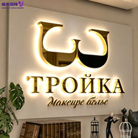 Enseigne rétroéclairée personnalisée en or, lettres lumineuses LED en acier inoxydable pour salon de beauté et hall d'hôtel, logo mural intérieur