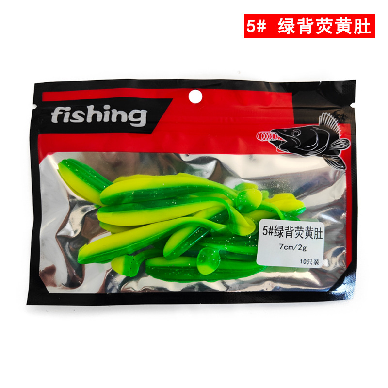 5 Dos vert, ventre jaune fluo