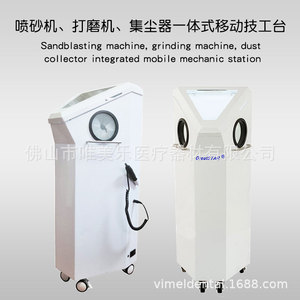 Vimel Dental <b>Sandblasting</b> Machine With Dustproof Box Mobile Vacuum Cleaner For Dental Lab Use - Product Image 3