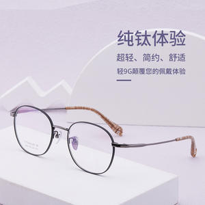 Monturas de Gafas de Titanio Puro de la Universidad Nacional, Rectangulares, Montura Completa, Protección Contra Luz Azul, Unisex, Shenzhen 908 - Product Image 4