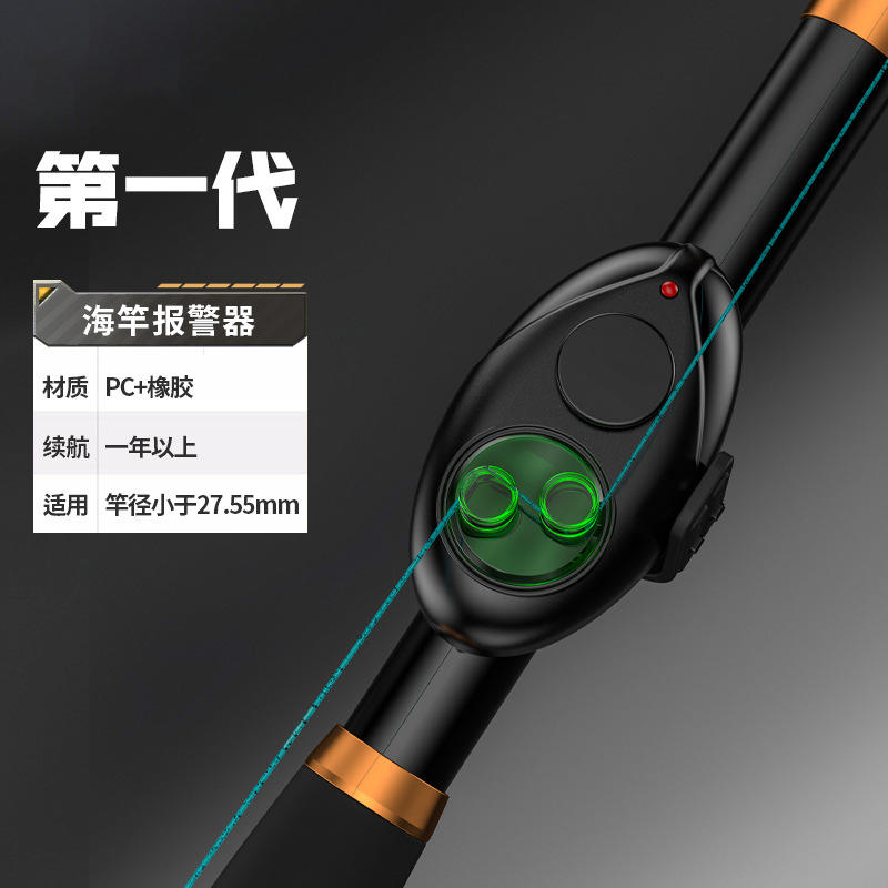 Alarme de capteur de nouvelle génération améliorée [1 unité]