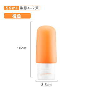 Bouteilles cosmétiques portables en silicone 59 ml format voyage pour shampoing, gel douche, trousse de toilette – Options multicolores - Product Image 4