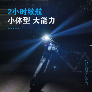 Luz de Bicicleta 2 en 1 con Bocina, Luz Delantera Impermeable, Lámpara para Ciclismo Nocturno para Bicicletas de Montaña y Carretera - Product Image 1