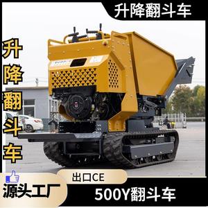 Factory Small Hydraulic Lifting Dump <b>Truck</b> Exported to Europe and America Household Miniature Track Dumptruck Tracked Carrier - Product Image 3
