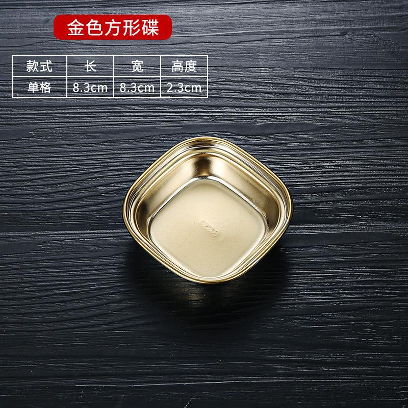 One condiment dish (gold)