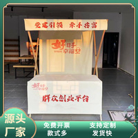 Présentoirs de stand pliants d'extérieur Chariots de vente mobiles Étagères de centre commercial Hangars mobiles-Support pliable et de rangement