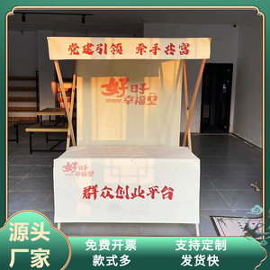 Estantes de exhibición de cabina plegable al aire libre Carros de venta móviles Estantes de centro comercial Cobertizos movibles-Estante plegable y de almacenamiento - Product Image 4