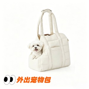 Sac de transport pour animaux de compagnie Golden Pet beige 40x23x45cm, sac de voyage souple et portable pour petits chiens et chats - Product Image 1