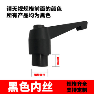 Tornillo de bloqueo ajustable en forma de L, rosca gruesa métrica, acero aleado, negro, para ajuste - Product Image 5