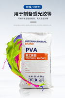 PVA 2288 Poudre d'alcool polyvinylique Bonne fluidité Résistance à l'usure Durabilité Additif pour la construction