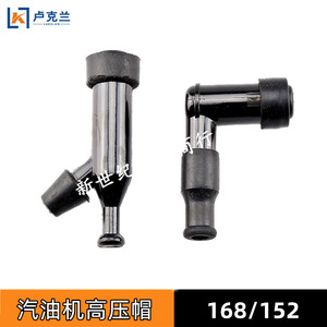 Bobina de Encendido de Alta Tensión 170F168, Capuchón de Encendido 152 para Motor de Gasolina, Generador y Accesorios para Motores - Product Image 2