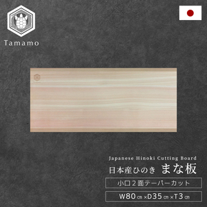 Hinoki Cypress เขียงไม้รีไซเคิลแอปเปิ้ลมืออาชีพกลิ่นสดชื่นทนทาน - Product Image 1