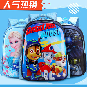 BESTWILL Mochila y Niños <span class=keywords><strong>Maletas</strong></span>   Bolsas <span class=keywords><strong>escolares</strong></span> Bolsa Escuela Dibujos Animados Mochila infantil viaje - Product Image 2