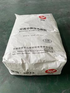 Wanwei再分散性エマルジョンパウダーEVAVAEパウダーWWJF-8044 - Product Image 5