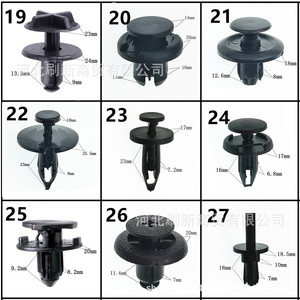 Clips de Nylon de 2mm y 4mm para Reparación de Automóviles, Remaches Plásticos para Automóviles, Sujetadores de Repuesto de Uso General - Product Image 2