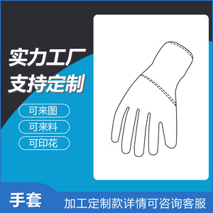 Winter Riding <b>Gloves</b> Warm Windproof For Motorcycle Bicycle Ski Outdoor Sports Unisex Adult Size One Size - Product Image 4