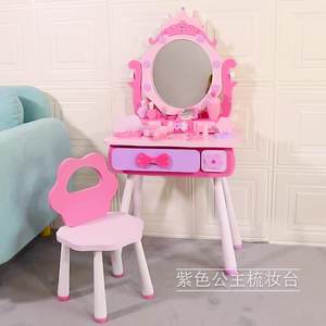 Juego <span class=keywords><strong>de</strong></span> <span class=keywords><strong>tocador</strong></span> <span class=keywords><strong>de</strong></span> madera púrpura para niñas, <span class=keywords><strong>juguete</strong></span> <span class=keywords><strong>de</strong></span> <span class=keywords><strong>maquillaje</strong></span> interactivo con accesorios, casa <span class=keywords><strong>de</strong></span> juegos para niños, juego <span class=keywords><strong>de</strong></span> rol - Product Image 3