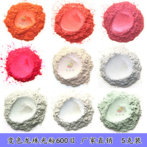 Cx-9500 Nail <b>Glitter</b> Powder 10-45um <b>Red</b> Brown Non-Toxic For Manicure Diy Art - Product Image 4