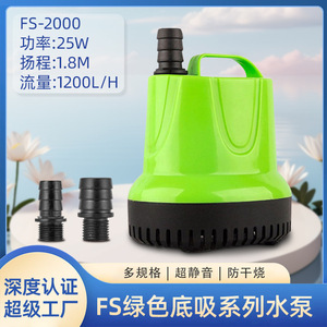 ปั๊มน้ำสำหรับตู้ปลา Fs-2000 มินิ เงียบ ระบบกรองน้ำแบบดูดจากด้านล่าง รูปทรงกระบอกพลาสติก - Product Image 5