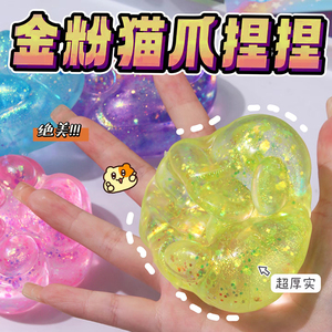 Custom Logo Glitter Gold Powder Maltose <b>Cat</b> Paw <b>Squishy</b> Toy Kawaii Animal Figure Slow Rising Stress Relief Squeeze Toys for Kids - Product Image 4