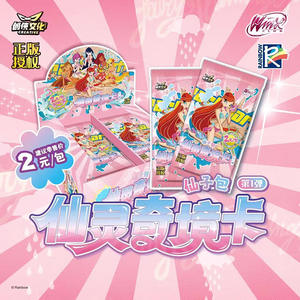 Tarjeta de Juego de Mesa Periférica de Anime: Tarjeta Principal Bao Gong de la Leyenda de las Hadas, Tarjeta de Belleza Mágica de la Cultura del Héroe Creativo, Tarjeta del País de las Maravillas de las Hadas - Product Image 5