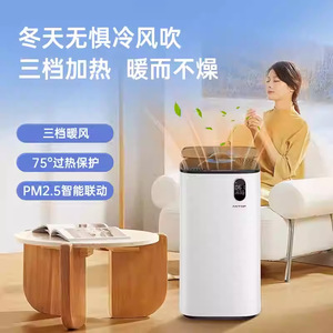 Antup Air Purifier <b>Humidifier</b> AP-MH1-W Warm Air Function 41-60 Automatic Humidity Control Ultraviolet HEPA Technology - Product Image 1