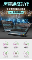 XTUGA Vente Chaude Direct Usine Console de Son Professionnelle DJ Sondcraft Spirit Live 8 12 16 24 Canaux