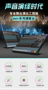 Consola de Sonido <span class=keywords><strong>Profesional</strong></span> XTUGA, Venta Directa de Fábrica, <span class=keywords><strong>Profesional</strong></span> para DJ, Sondcraft Spirit Live de 8, 12, 16 y 24 Canales - Product Image 6