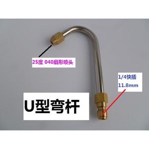 Steam-Powered <b>Appliance</b> <b>Cleaning</b> Equipment with High-Pressure Straight Fan-Shaped 40-Degree 90-Degree U-Shaped Injected Nozzles - Product Image 1