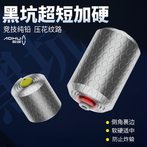 Plomb de pêche Aohu 5g cylindrique gaufré en plomb pur durable pour la pêche à la ligne - Product Image 4