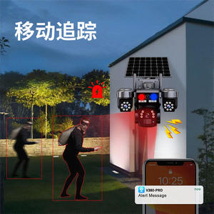 Caméra de surveillance solaire extérieure QD5 à triple objectif 4G avec stockage cloud et interphone vocal, suivi automatique - Product Image 2