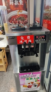 20-28l/h thương mại bảng hương vị giá rẻ sữa chua mềm máy làm kem nhỏ Tabletop ba hương vị mềm máy làm kem - Product Image 4