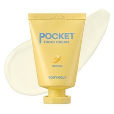Tony Mori Pocket Crème pour les mains 1pc 30ml Biologique Hydratant Blanchissant Hydratant avec du lait Ingrédients à base de plantes Parfumé à la banane - Product Image 1