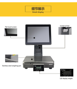 Max 15kg restaurante Pos electrónica del sistema de pesaje Digital con las escalas de 58mm impresora térmica - Product Image 5