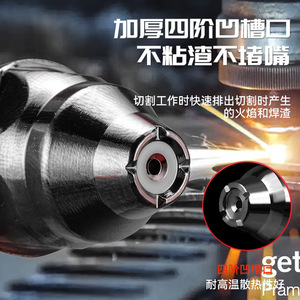 Double Layer Thickened Copper Electrode Nozzle P80 MMA Stick Welding Industrial Grade Durable - Product Image 4