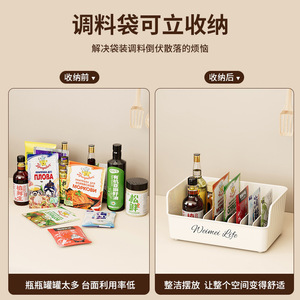 Weimei Life Spice <b>Storage</b> Box With Detachable Compartments For <b>Kitchen</b> Organization - Product Image 5