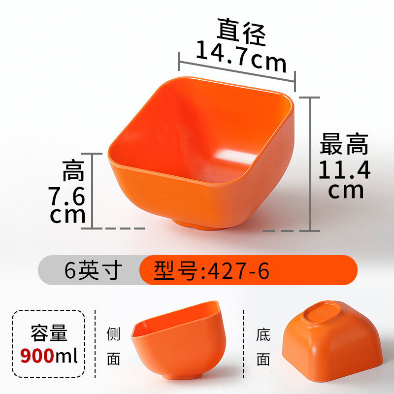 427-6 สีส้ม [แพ็ค 10 ชิ้น]